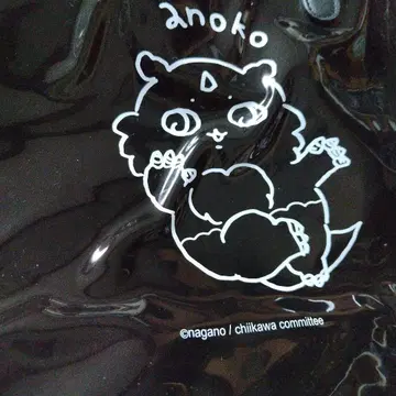 아노코 비닐 숄더백