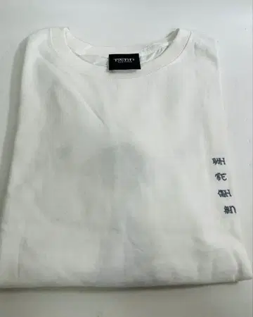 후지이 카제 신의 눈 셔츠 HEHN XL 사이즈 화이트 1