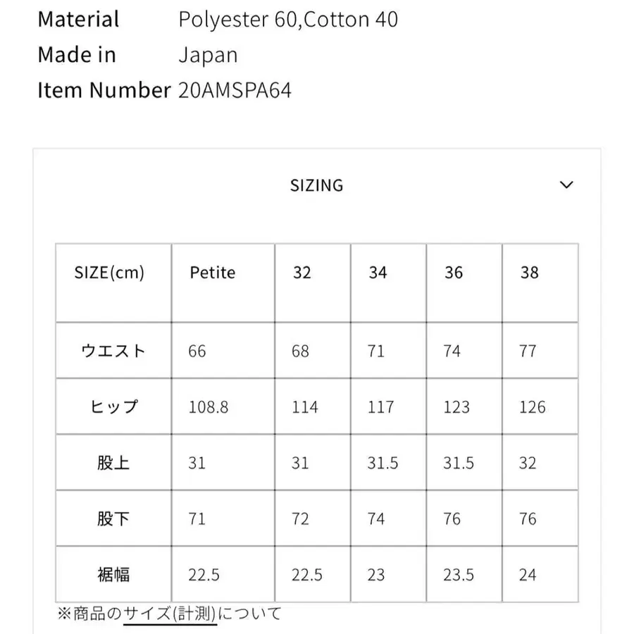 7번째 상품 이미지