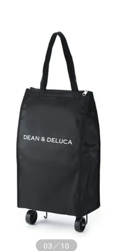 DEAN & DELUCA 쇼핑 카트