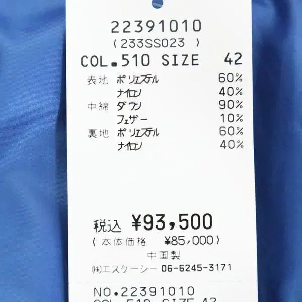 10번째 상품 이미지