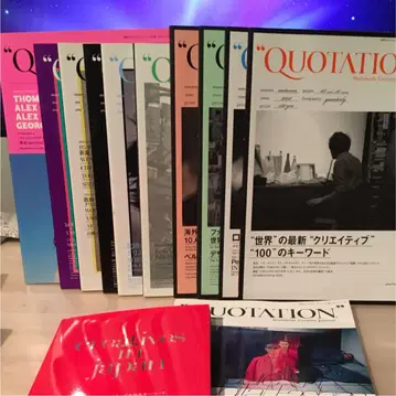 QUATATION 12권