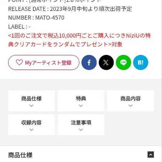 8번째 상품 이미지