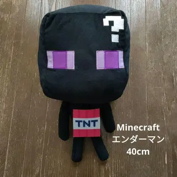 엔더맨 TNT 봉제 인형 약 40cm