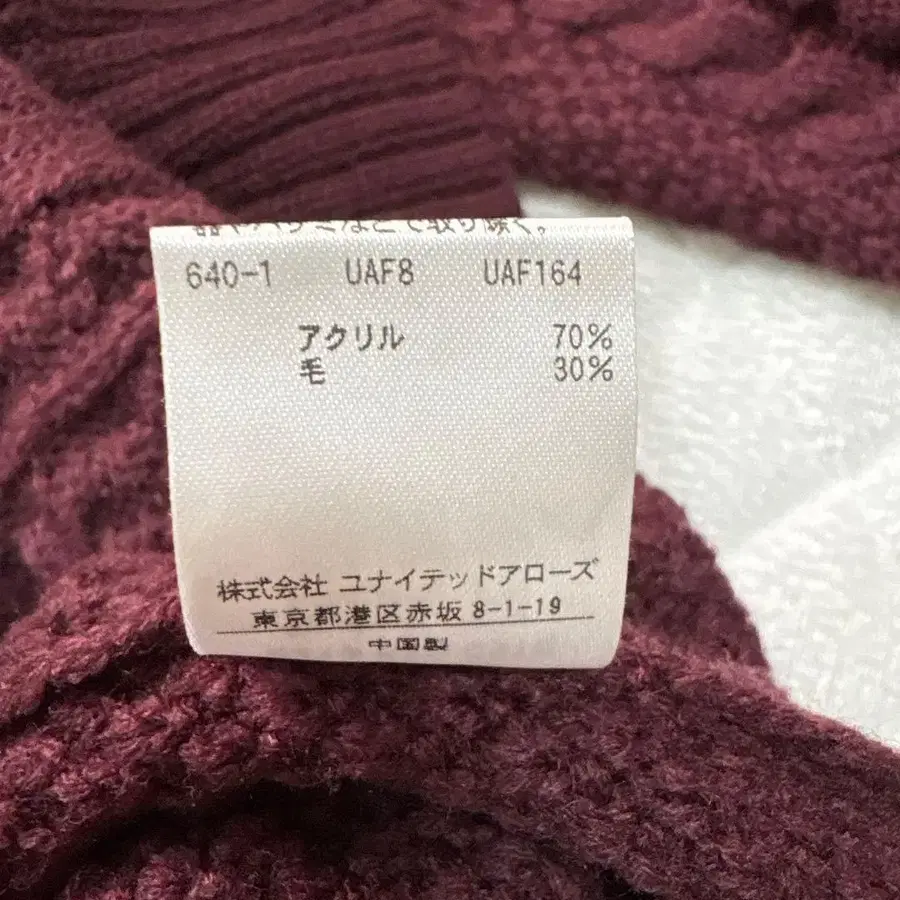 6번째 상품 이미지