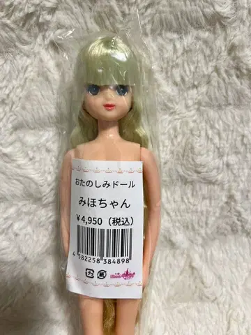 1. 리카짱 캐슬 오타노시미 인형 미호짱 본체 리틀팩토리