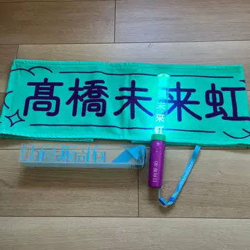 타카하시 미쿠 개별 응원봉 머플러 타월