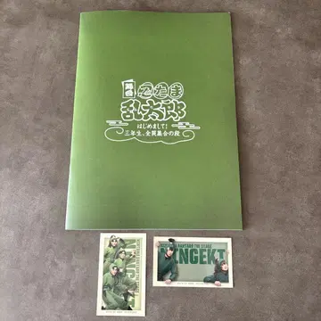 무대 닌타마 란타로 처음 뵙겠습니다! 3학년, 전원 집합의 단 팜플렛