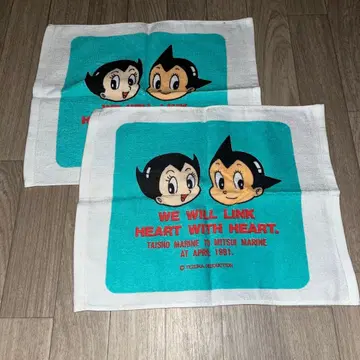 철완 아톰 타월 2장