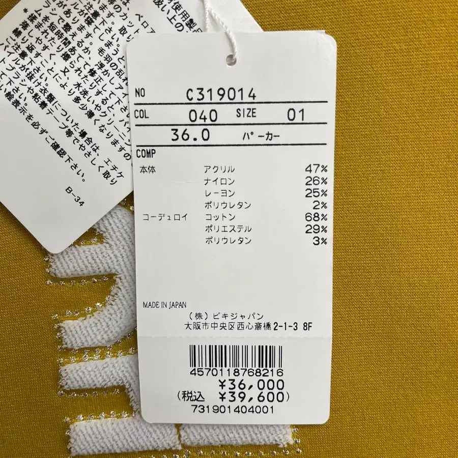11번째 상품 이미지