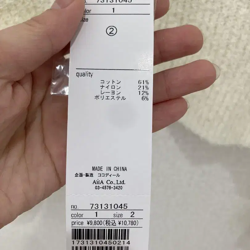 6번째 상품 이미지