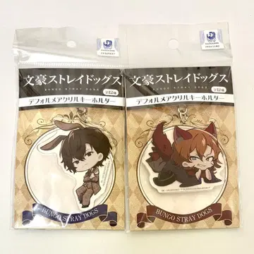 문호 스트레이독스 아크릴 키링 다자이 오사무 나카하라 츄야