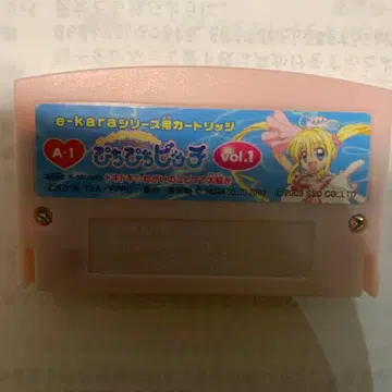 e-kara 이카라 카트리지 피치피치피치 A-1