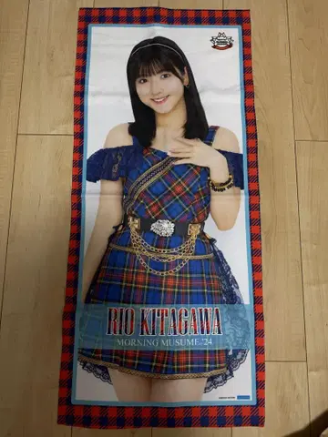키타가와 리오 MFT