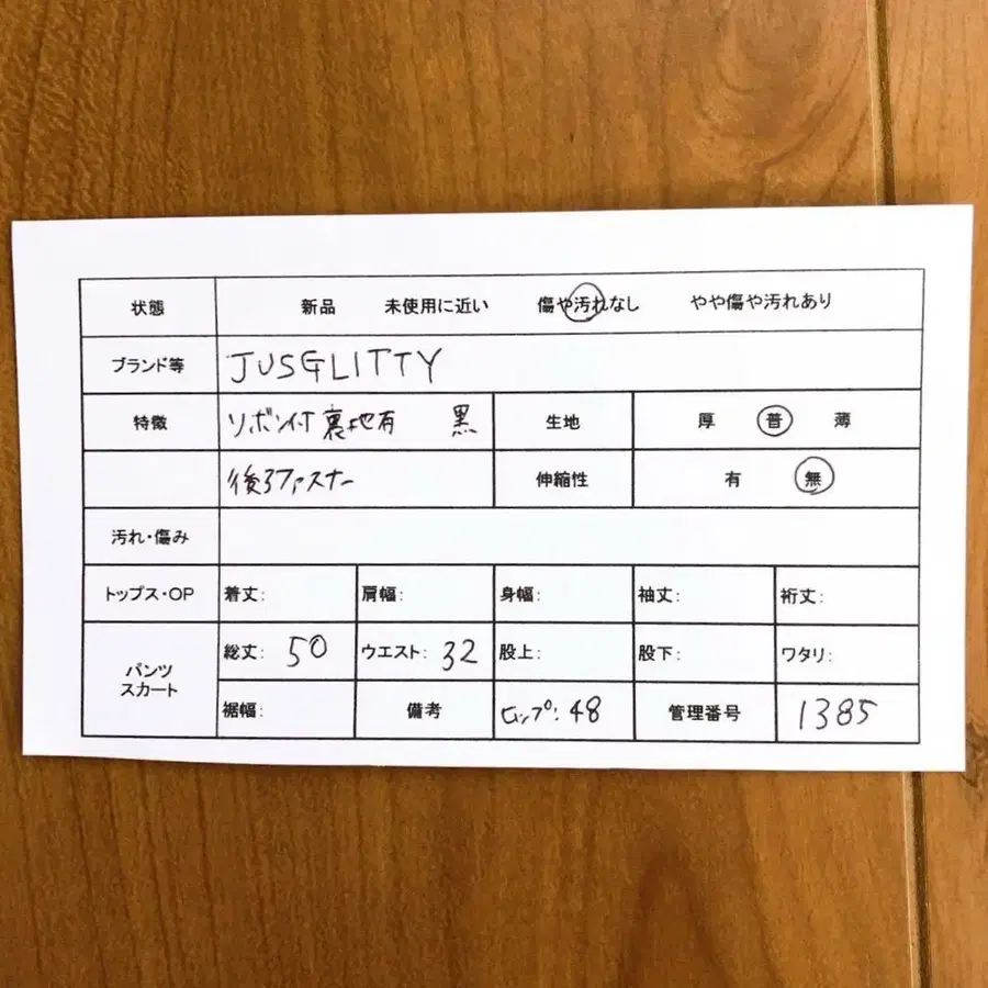 12번째 상품 이미지