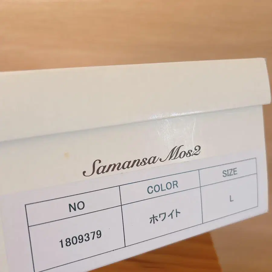 6번째 상품 이미지
