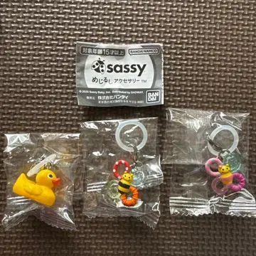 sassy 메지루시 액세서리 3세트