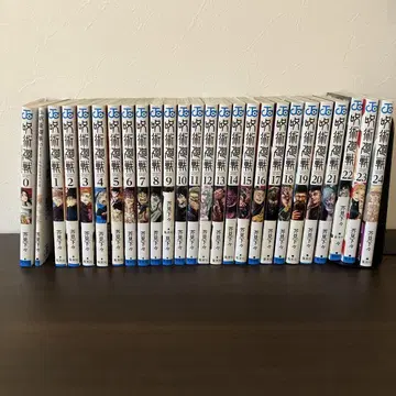 주술회전 0~24권