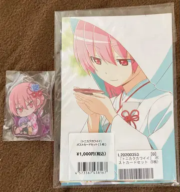 새상품 토니카쿠 카와이이 귕윋 아크릴 키링 유자키 츠카사 유카타 한정판