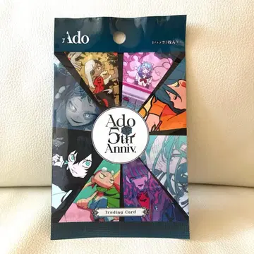 Ado 5주년 기념 한정판 트레이딩 카드