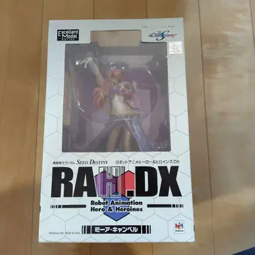 RAHDX SEED DESTINY 피규어
