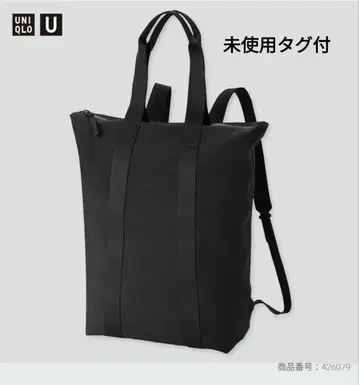 미사용 택 포함 유니클로 U 2WAY 토트백
