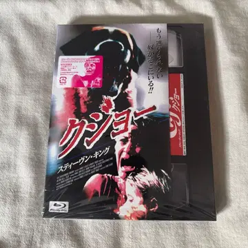 쿠조 4K 복원판 Blu-ray