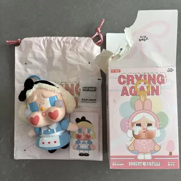 [정품] CRYBABY Crying Again 페이스 봉제 인형 앨리스