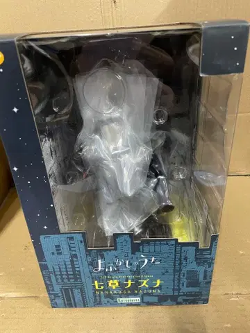 나나쿠사 나즈나 럭셔리판 피규어 요루 아소비노 우타