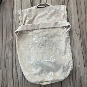 pass the baton 2way bag