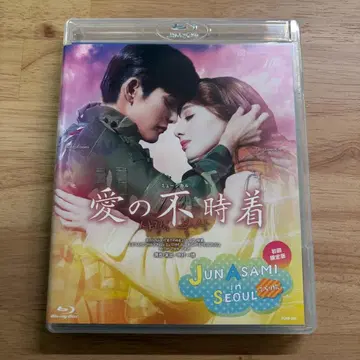 다카라즈카 설조 사랑의 불시착 최초 한정판 Blu-ray