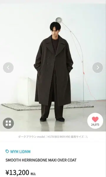 WYMLIDNM 스무스 헤링본 맥시 오버코트 M 사이즈