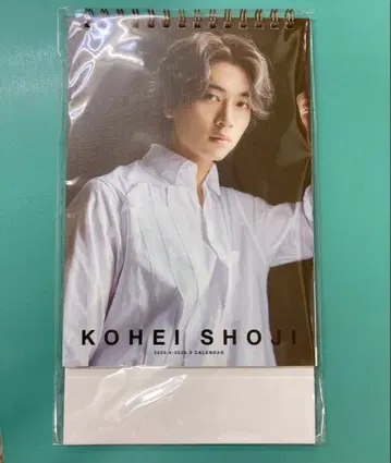 쇼지 코헤이 2025 달력