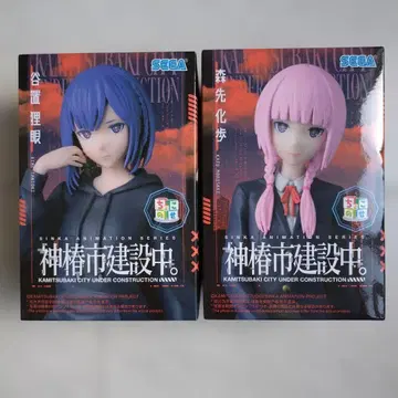 카미츠바키시 건설 중. 피규어 2체 세트