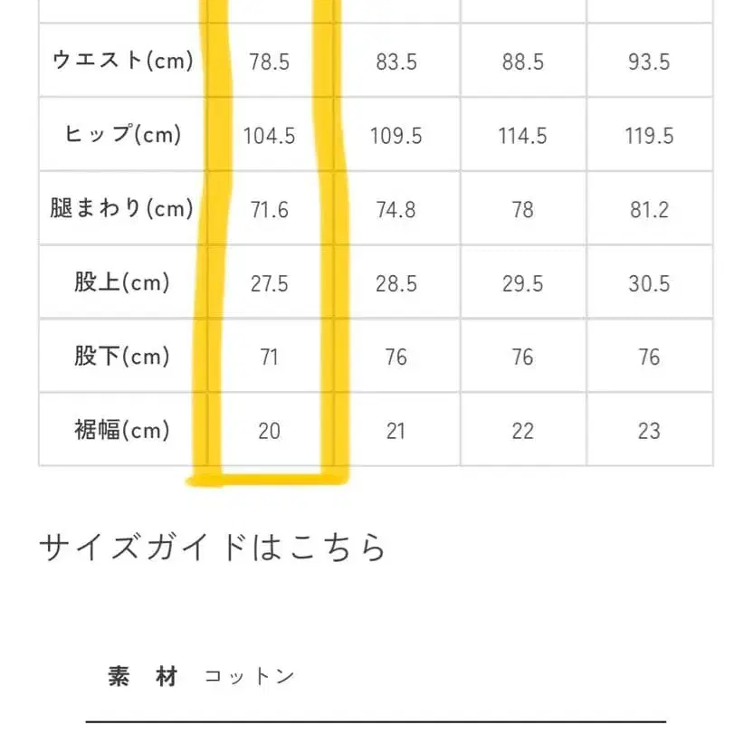 7번째 상품 이미지
