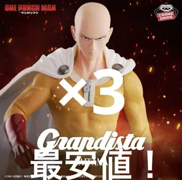 원펀맨 Grandista SAITAMA 사이타마 피규어