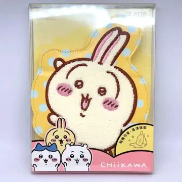 MINISO 치이카와 (먼작귀) 토끼 접이식 거울