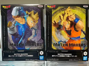 드래곤볼 MATCH MAKERS 피규어 손오공 베지터