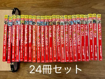 카도카와 만화 과학 시리즈 누가 더 강한가 24권 세트 A1~24