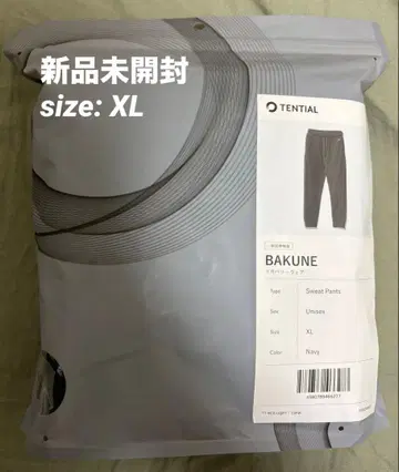미사용 새상품 TENTIAL BAKUNE(바쿠네) 리커버리 의류 롱 팬츠