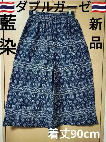 에스닉 와이드 팬츠 더블 거즈 스커트 팬츠 네이비 나염 새상품 태국21