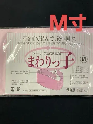 새상품 마와릿코 M 사이즈
