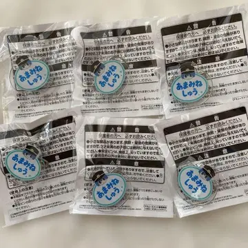 아이돌 마스터 SideM 이름표 배지 아마네 슈