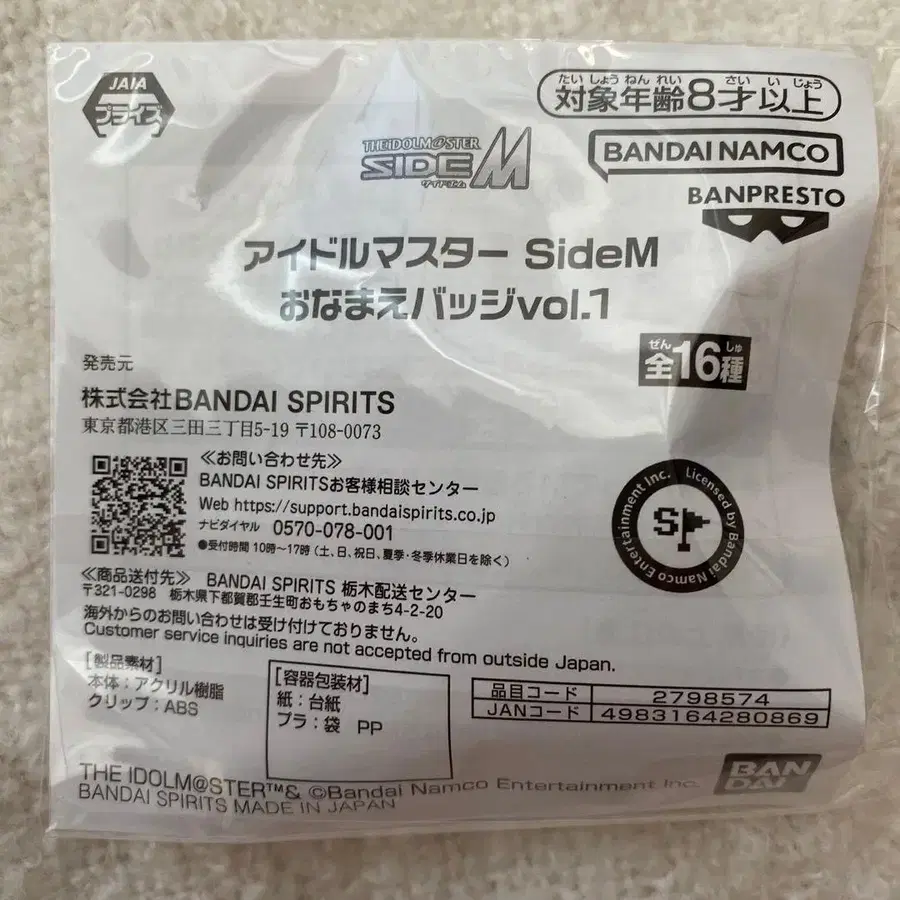 8번째 상품 이미지