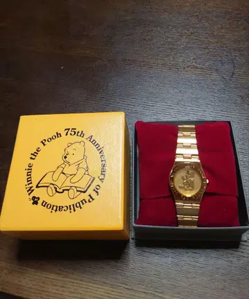 Winnie the Pooh 75th Anniversary