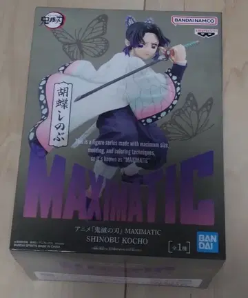 귀멸의 칼날 코쵸우 시노부 MAXIMATIC 피규어