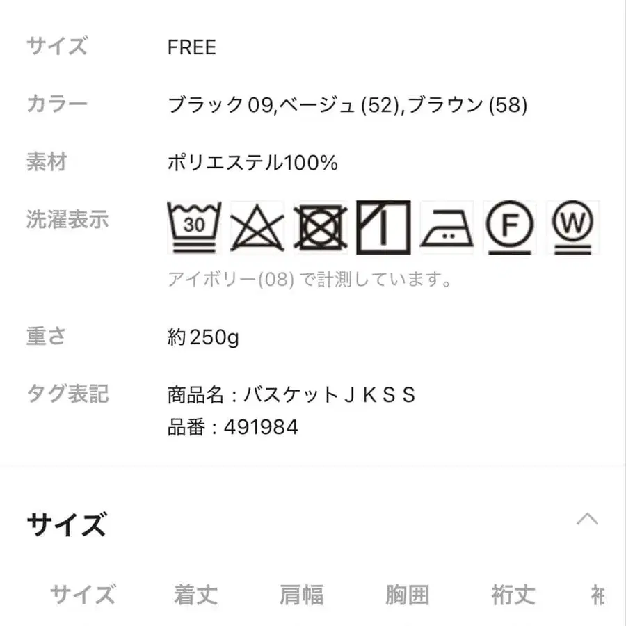 4번째 상품 이미지