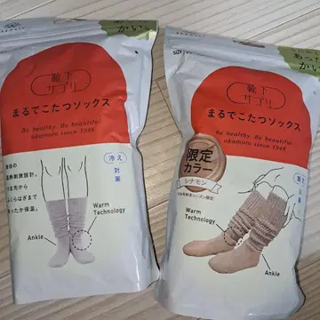 마루데코타츠 삭스 한정 컬러 그레이