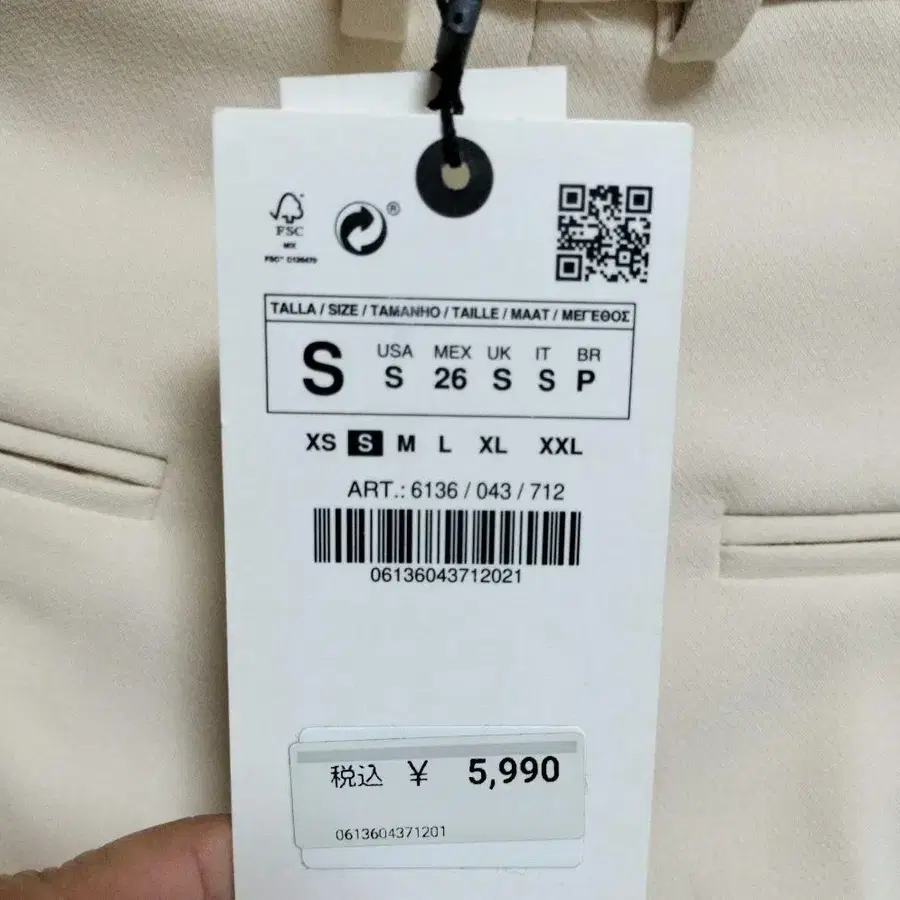 5번째 상품 이미지