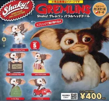 Shaky! 셰이키! 그렘린 버블 헤드 인형 전 5종 풀 컴프
